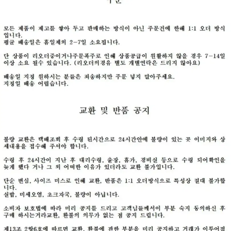 눈송이 방울 퍼 어그슬리퍼