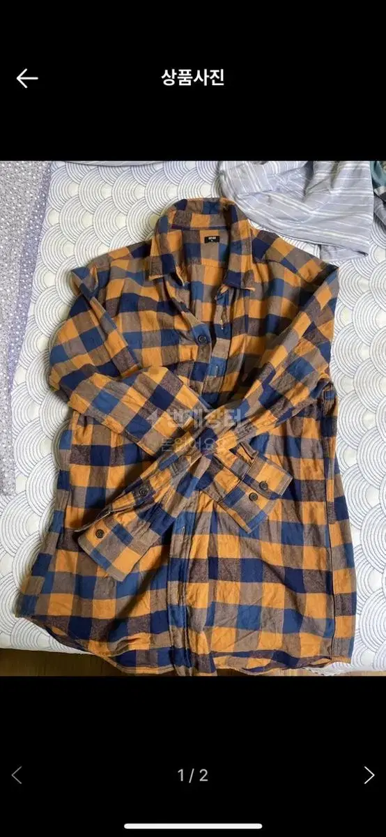 Uniqlo Check Shirt