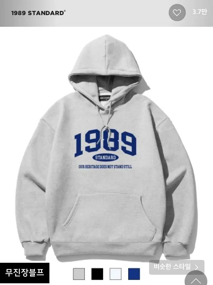 RV_OUR 1989 Hood