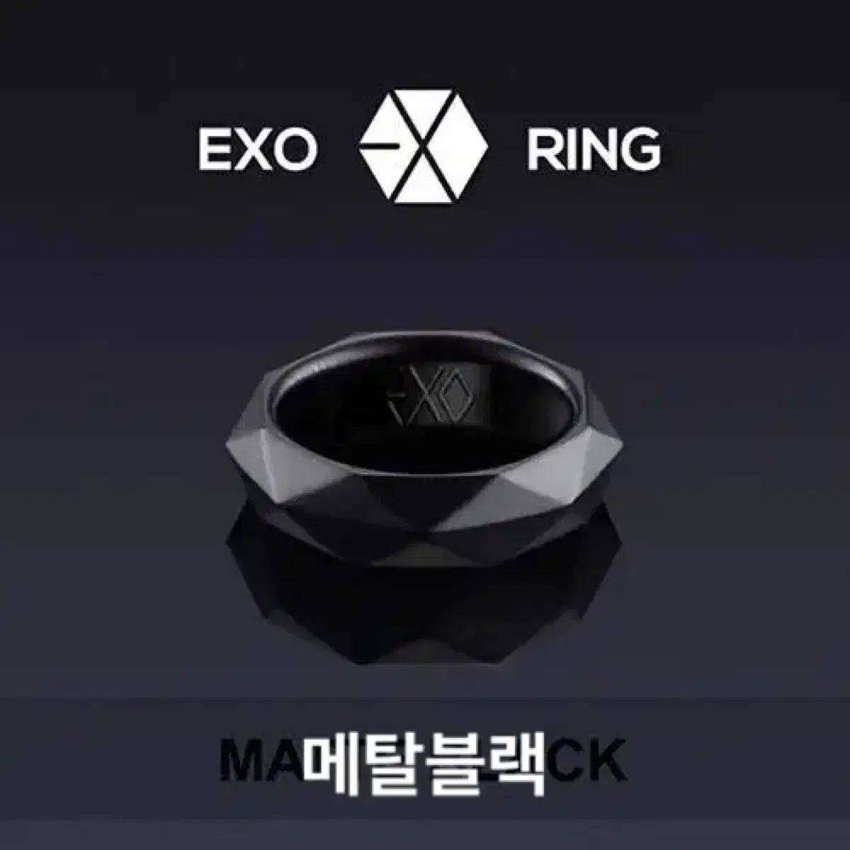 [EXO] 엑소 반지 공식 MD