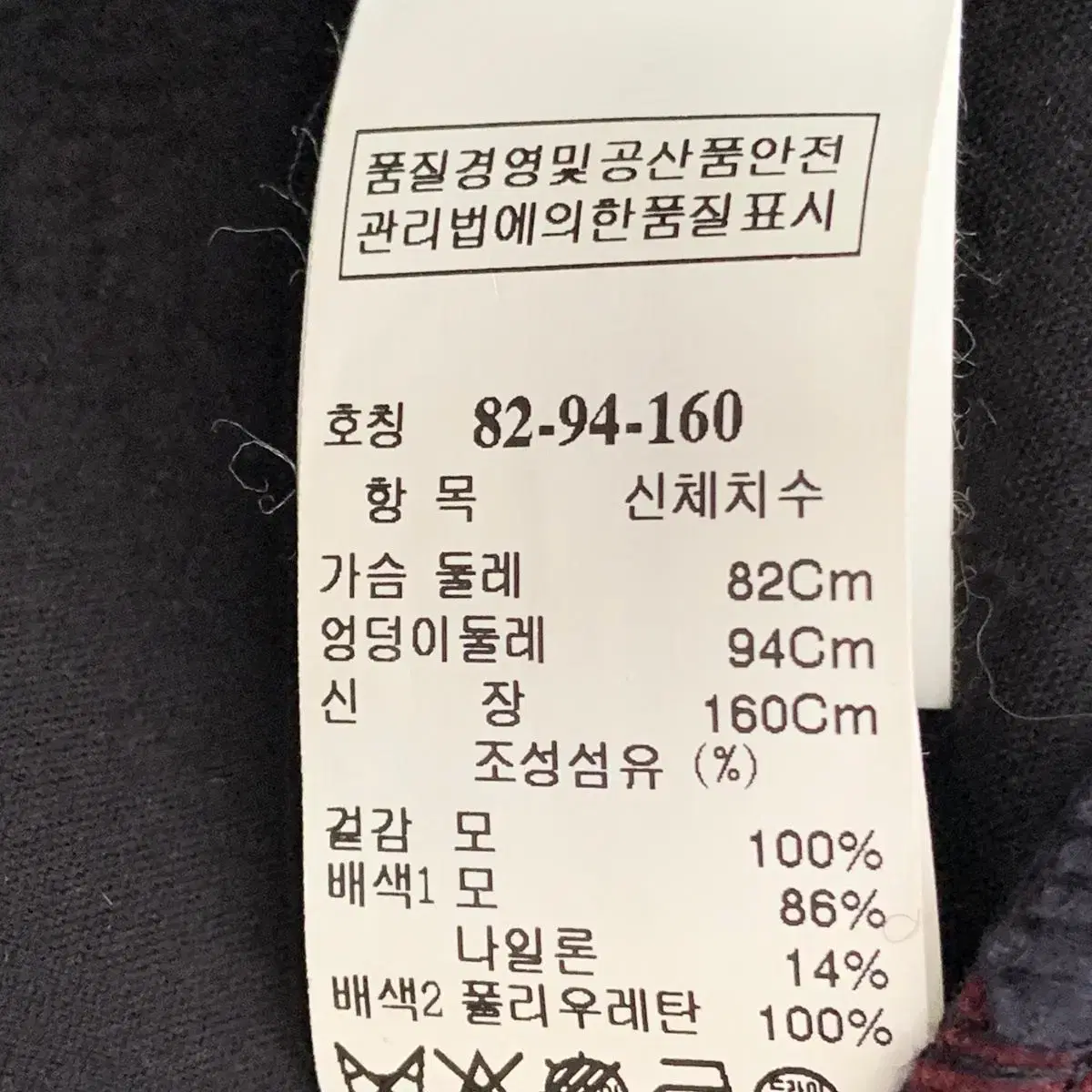 55 시스템 울 100% 원피스