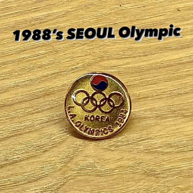 레어 미국빈티지 1984년 LA올림픽 코리아팀 브로치