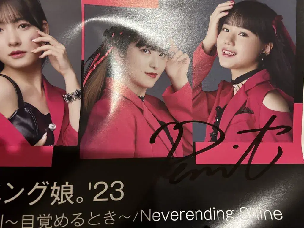 Morning Musume Yokoyama Reina Autographed Poster