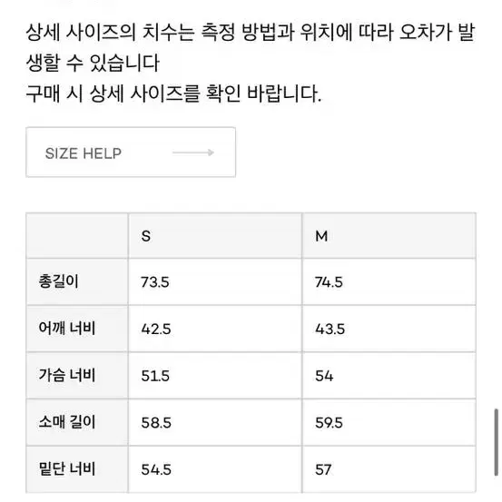 씨에씨 울자켓