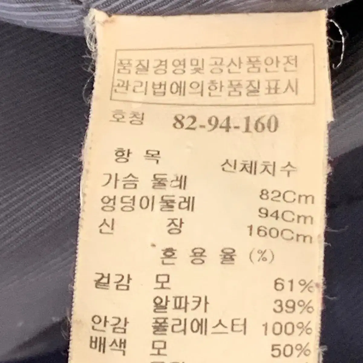 Sjsj 코트 알파카 39%