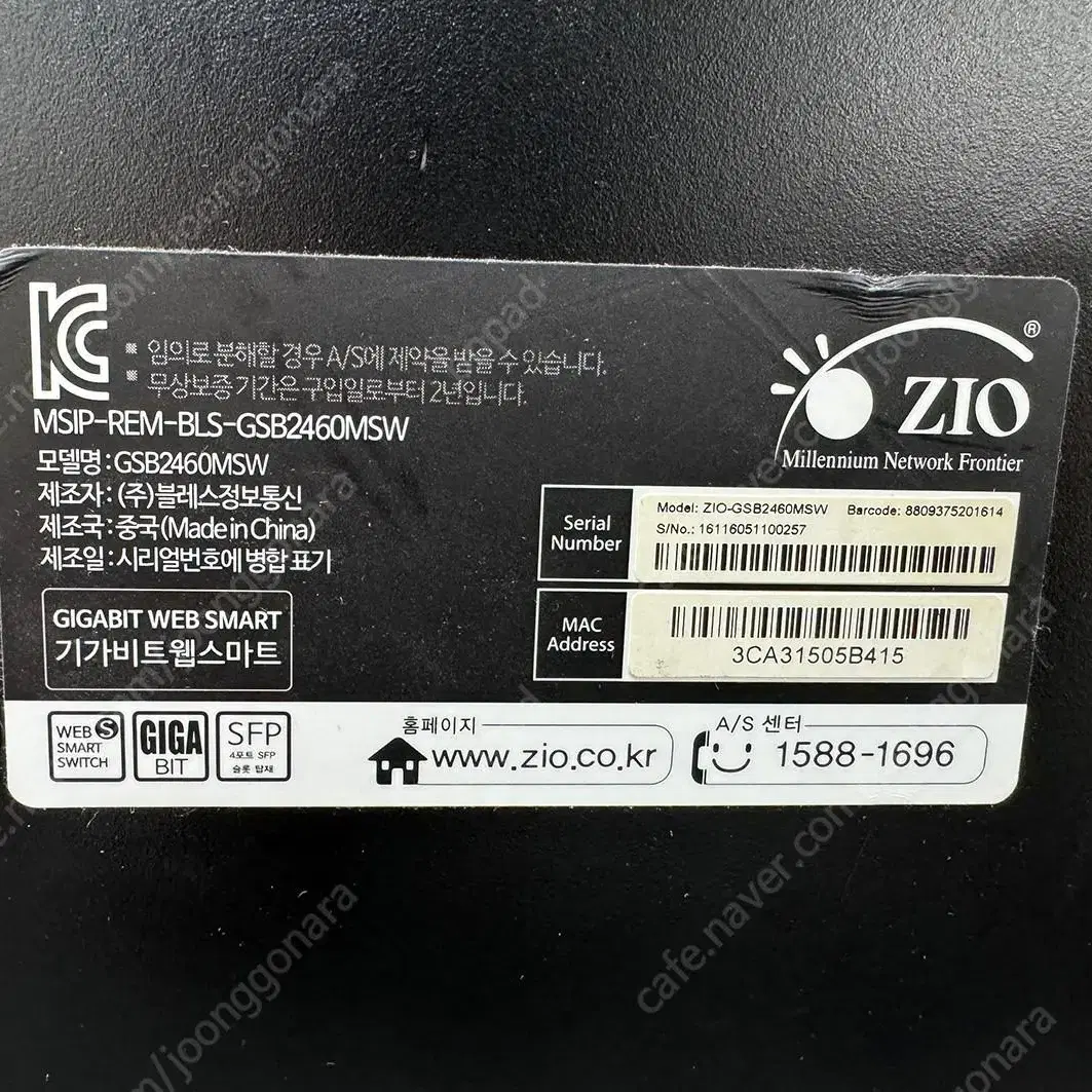 ZIO GSB2460MSW 스위칭허브 24포트/매니지먼트