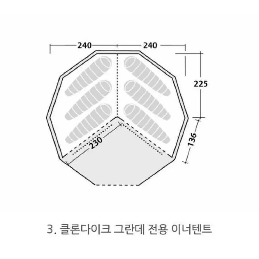 로벤슨 클론다이크 그란데(6인) 이너텐트