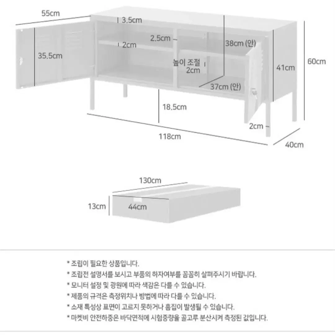 TV스탠드 캐비넷 가로 2칸 철제 스틸 양문 수납 잠금장치 거실장 선반