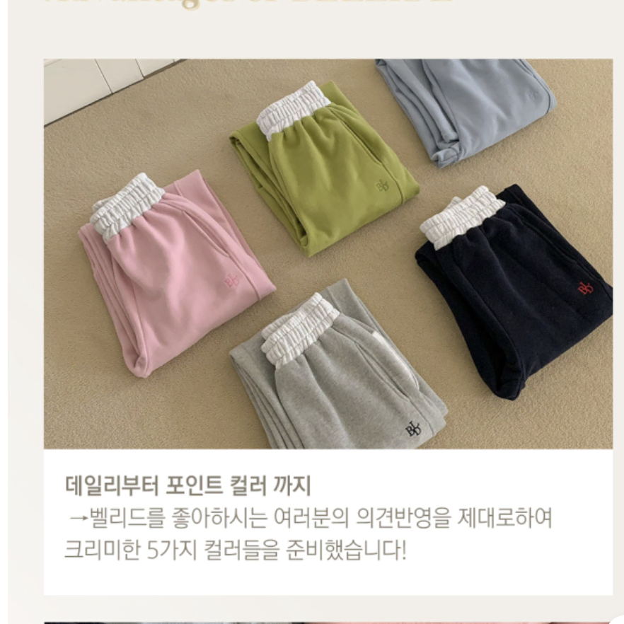 [벨리드made]사심 양기모 자수 투웨이 조거팬츠 그린 올리브 숏