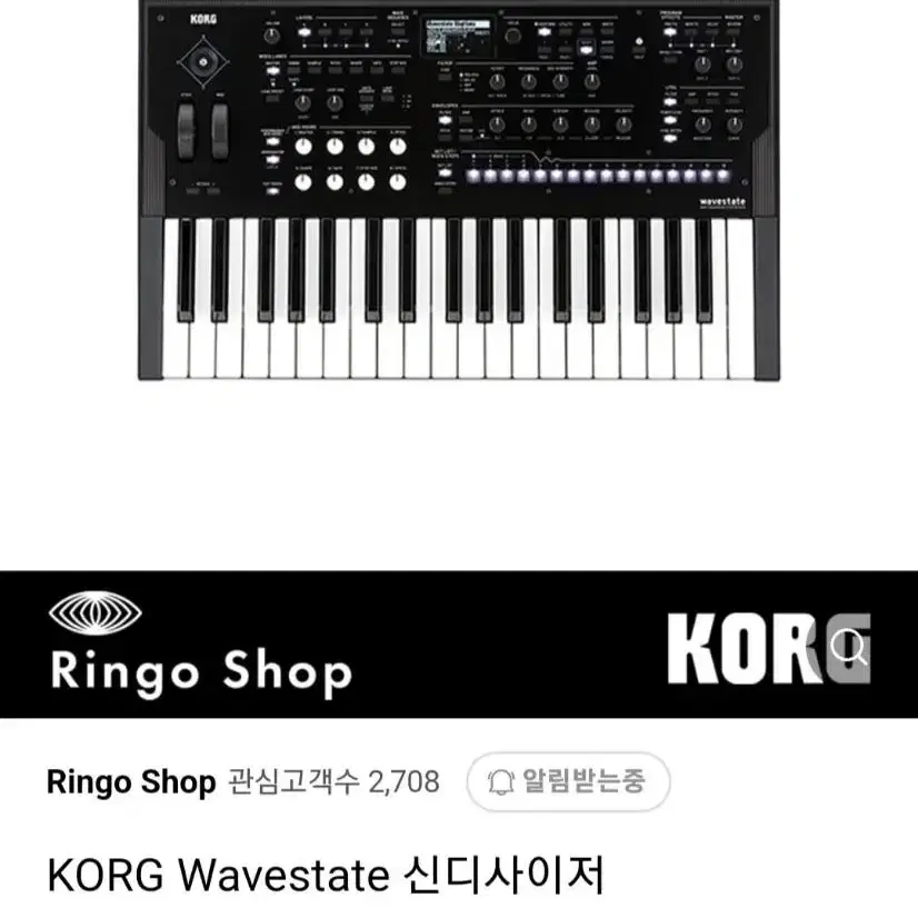 Korg Wavestate 신디사이저 미개봉제품 판매합니다.