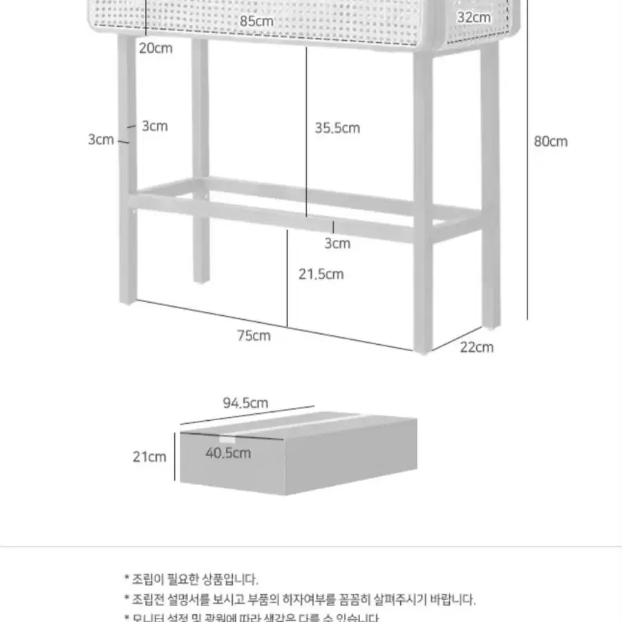 라탄 수납테이블 협탁 CESBON 수납 인테리어 소품 피규어 핸드메이드