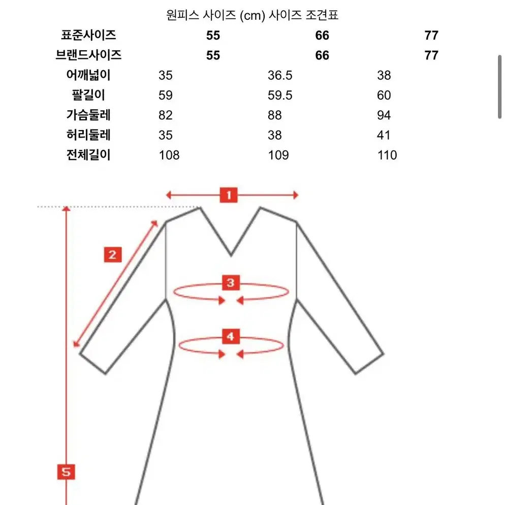 미니멈 원피스 블랙 55