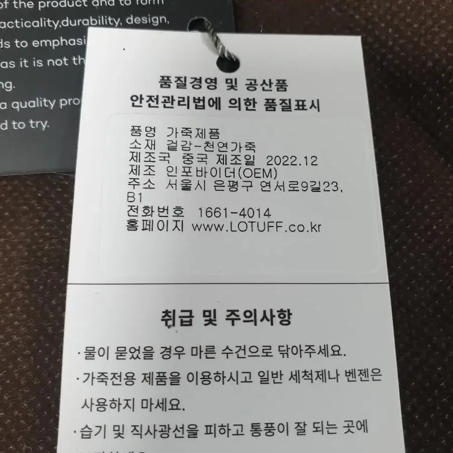 로터프 클러치백