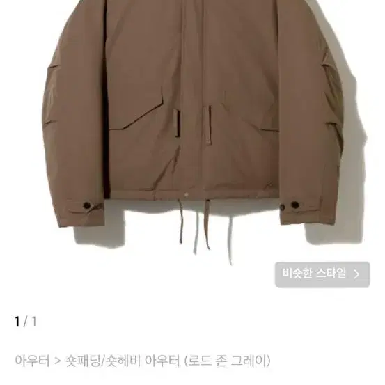 로드존그레이 패딩 military down short parka brow