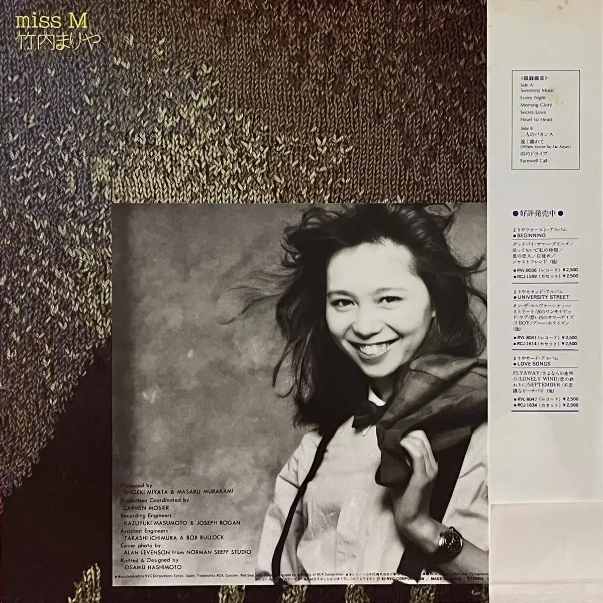 시티팝LP 타케우치 마리야 Mariya Takeuchi -Miss M