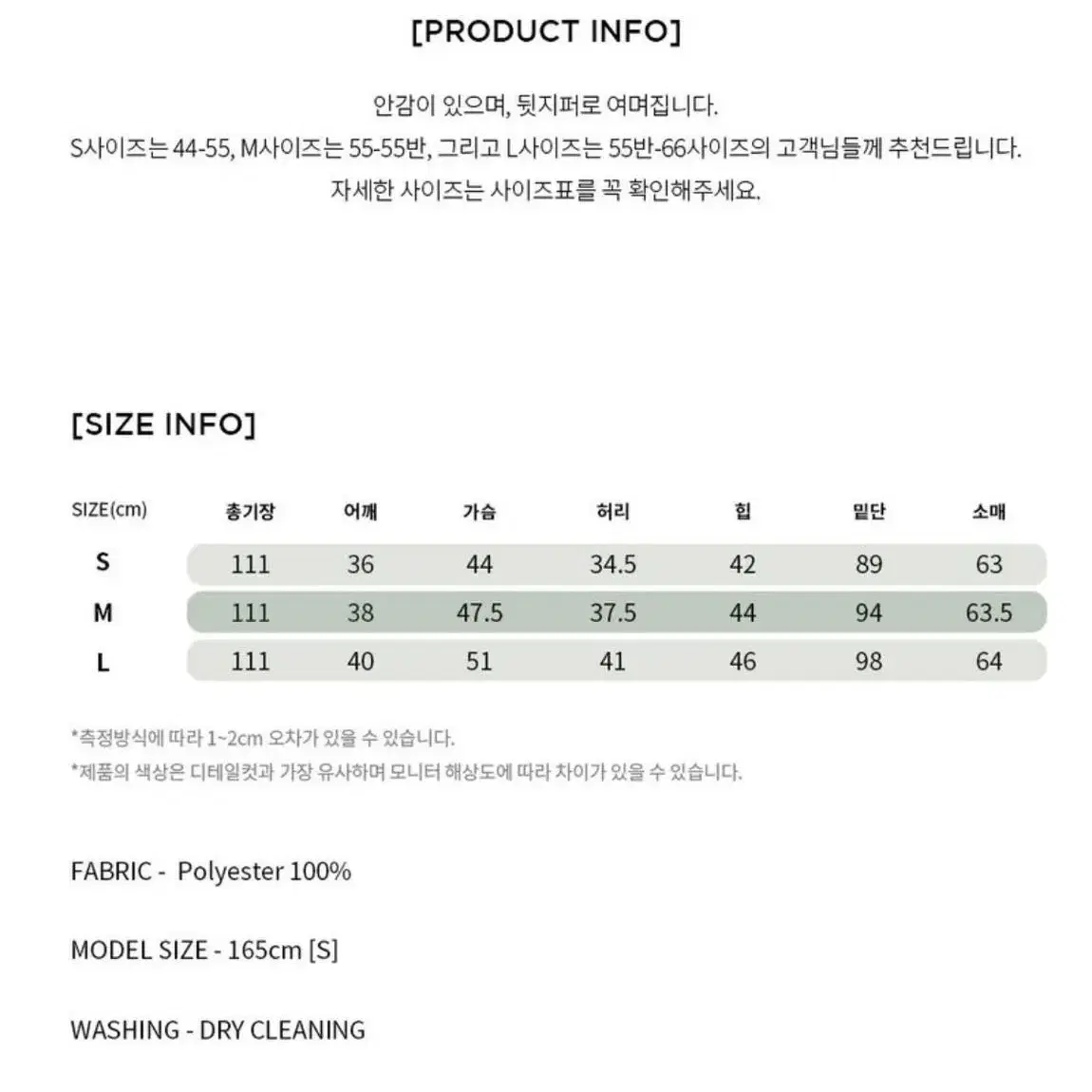 리올그 원피스 판매