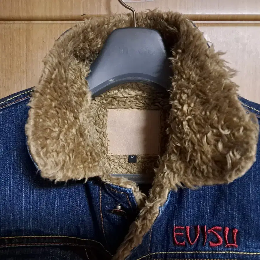 에비수 EVISU 털안감 데님자켓 남성M