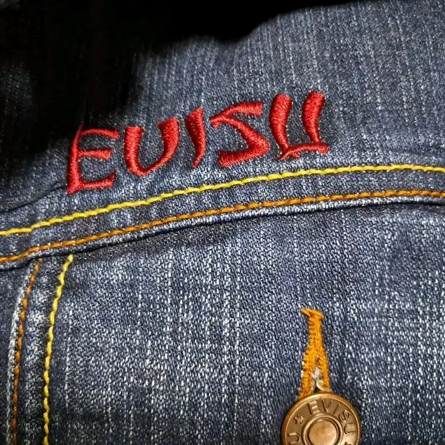 에비수 EVISU 털안감 데님자켓 남성M