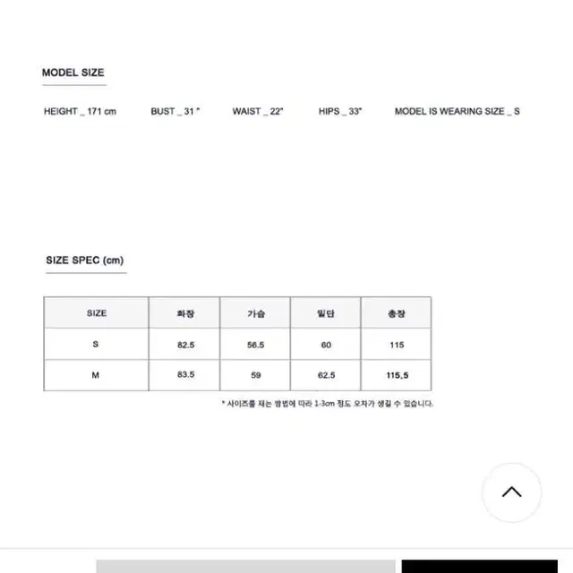 모한 구스다운 TTW SINGLE BELTED LONG GOOSE DOW