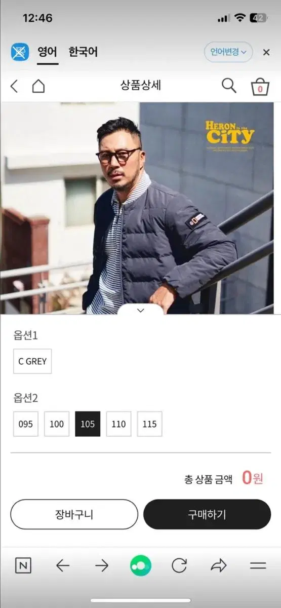 내셔널지오그래픽 경량패딩 헤론 새제품