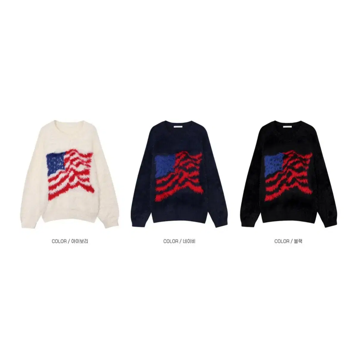 XShipping costsX America Angora Flag Knit (3 colors)