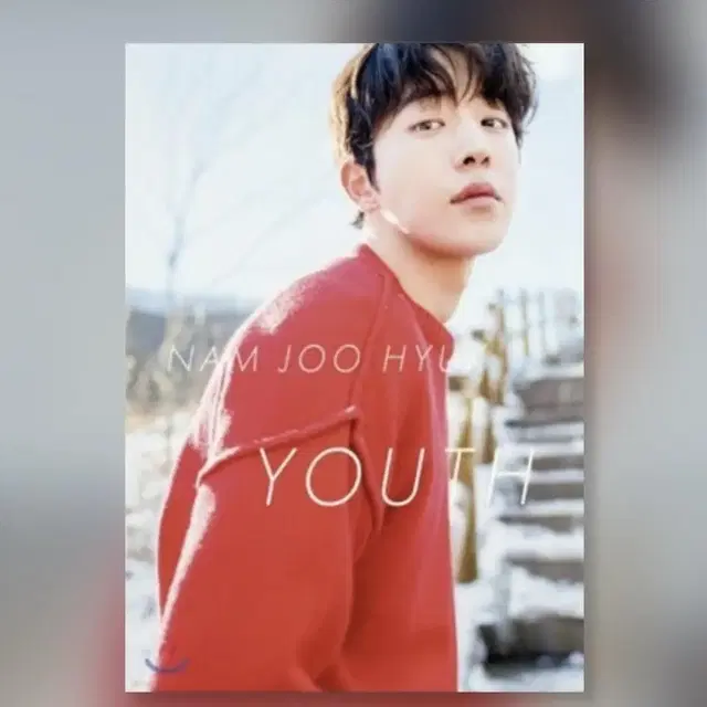 남주혁 일본 화보집 youth 새제품