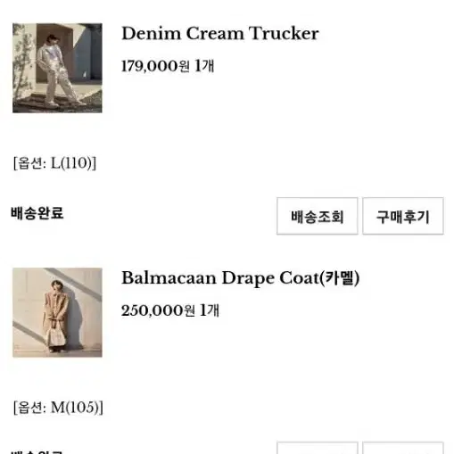 르아브 Balmacaan Drape Coat 발마칸 트렌치코트