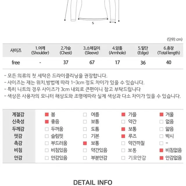 레터링 골지 크롭 브이넥 긴팔