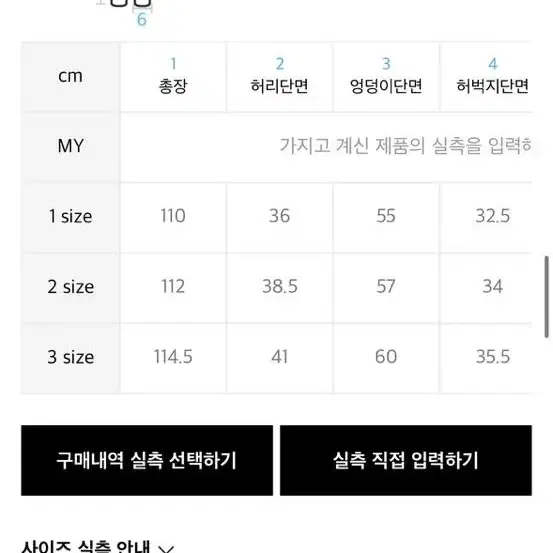 (새상품)르마드 레이어 데님 2사이즈 팝니다