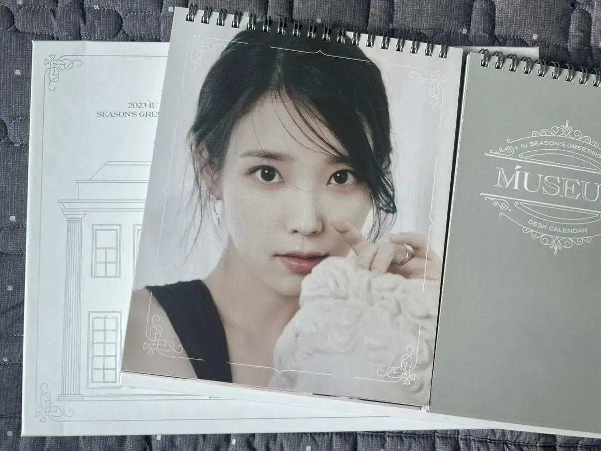 IU 2023 Season's Greetings