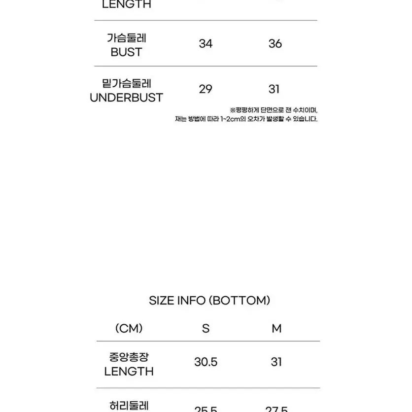 아늘폴웨어 살랑set (블랙m)