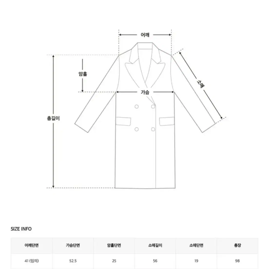 핸드메이드 울70% 코트