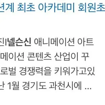 넬슨신 심슨 친필 일러스트 드로잉 판매