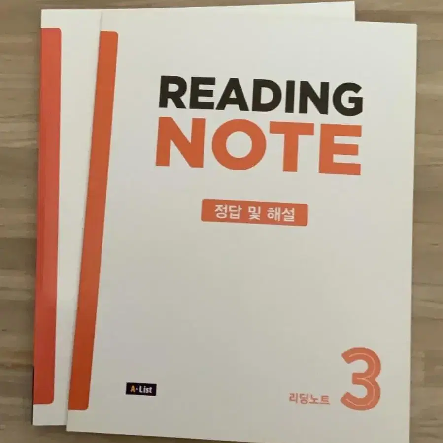 reading note3 영어 문제집