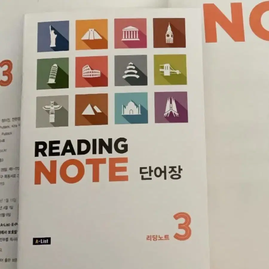 reading note3 영어 문제집