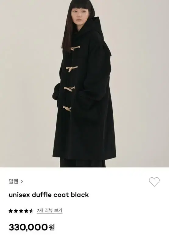 말렌 unisex duffle coat black