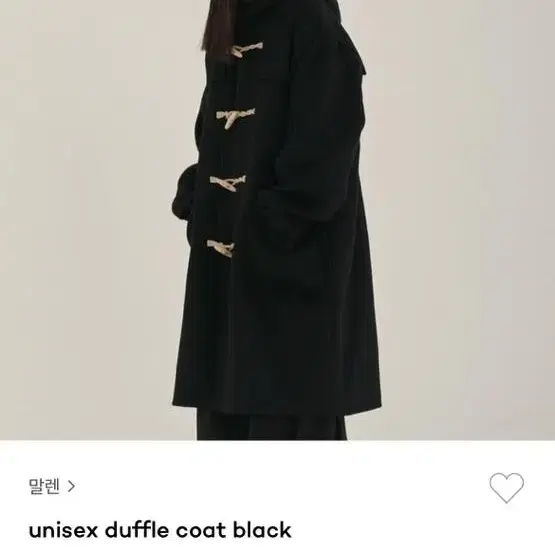 말렌 unisex duffle coat black