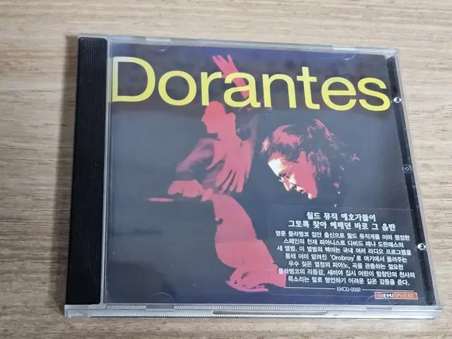 Dorantes (홍보판)(CD)