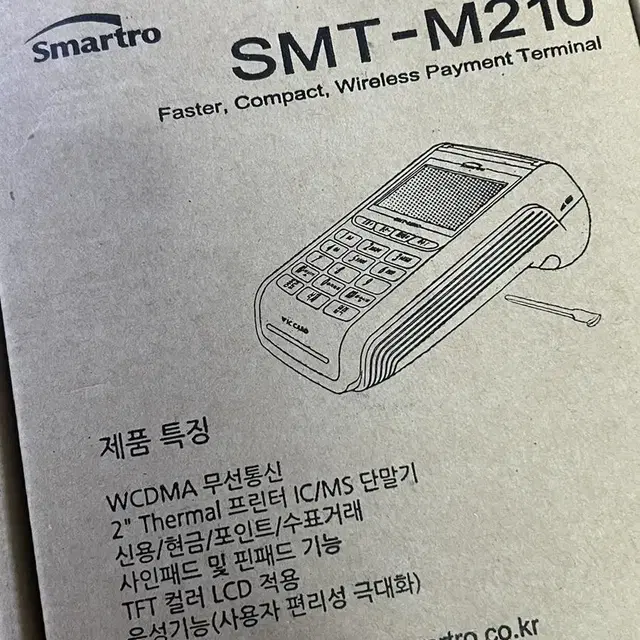 SMT-M210 포스기 배달용 카드결제 단말기