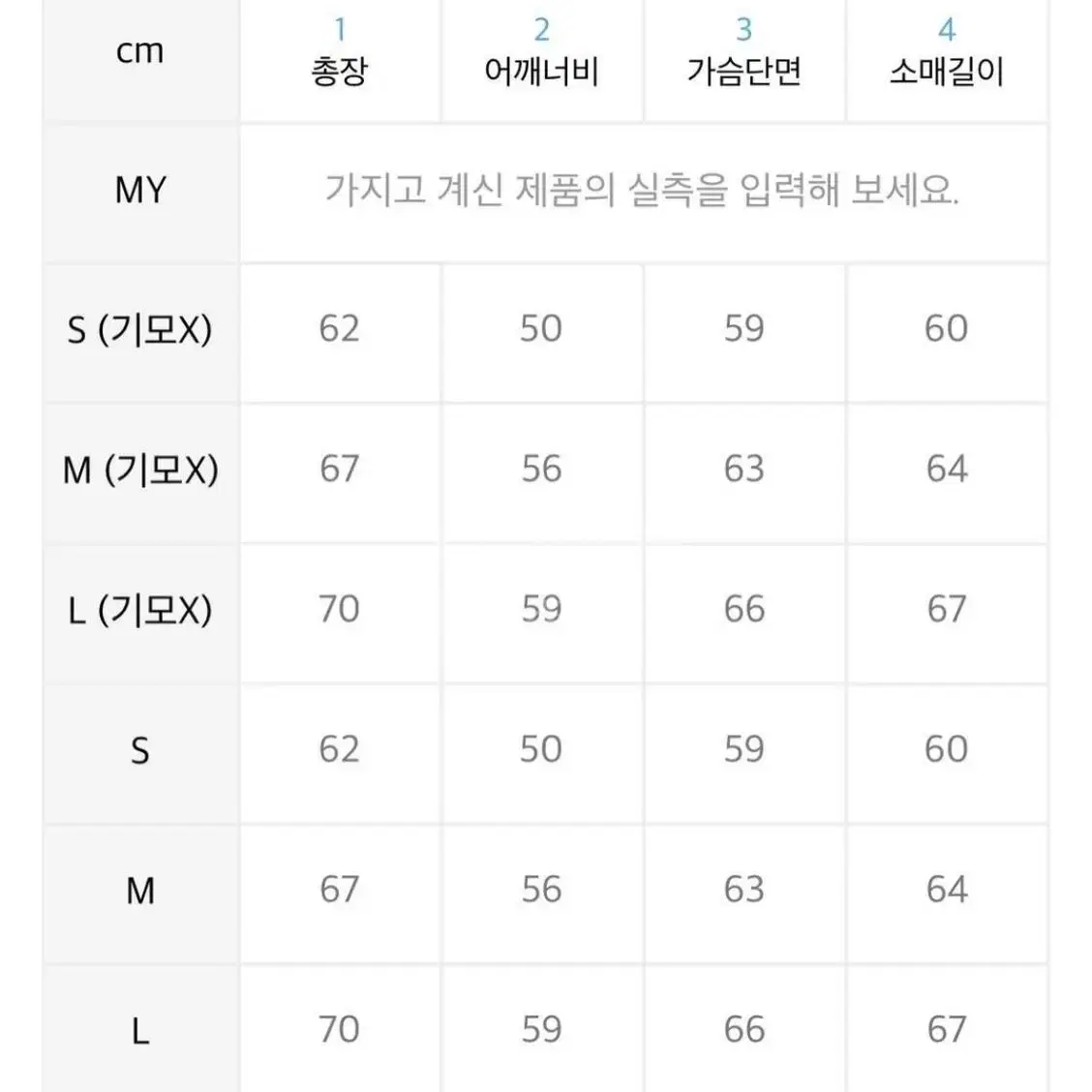 87mm 후드티 차콜 s