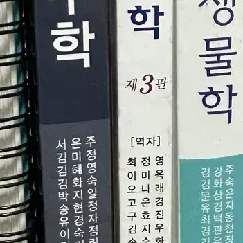 치위생과 1학년 전공서적 판매(치과재료학)