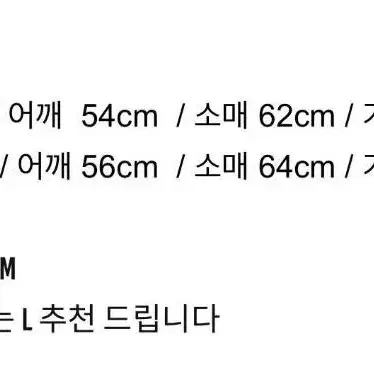 [M] pas020 블루종 울자켓 브라운 투포켓 초기버전