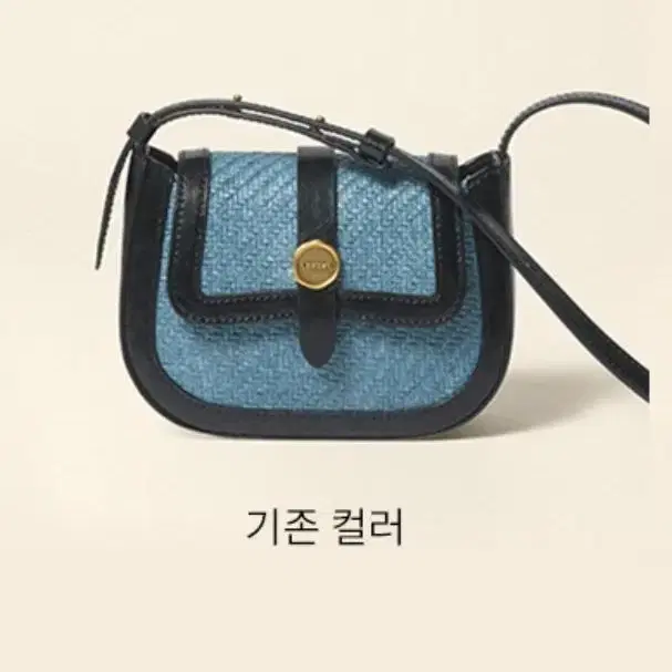 르메메 Sac Micro Nouvelle FrenchBlue