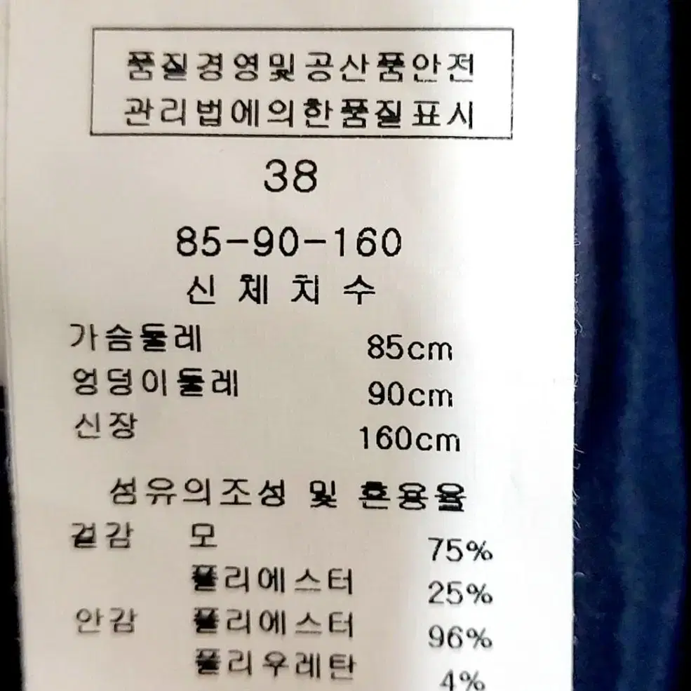 케네스레이디 겨울원피스44-55/