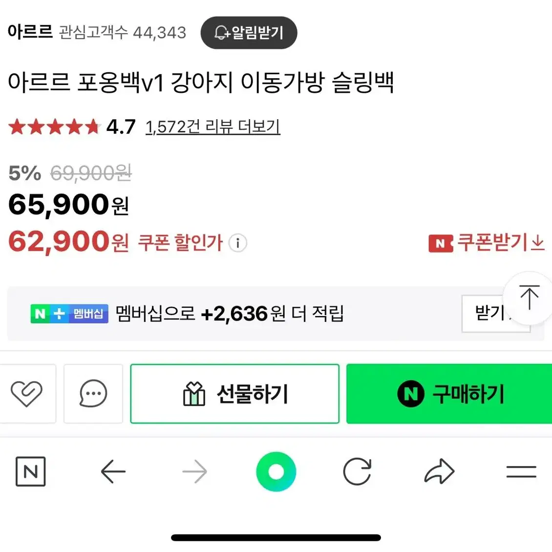 아르르 포옹백 네이비