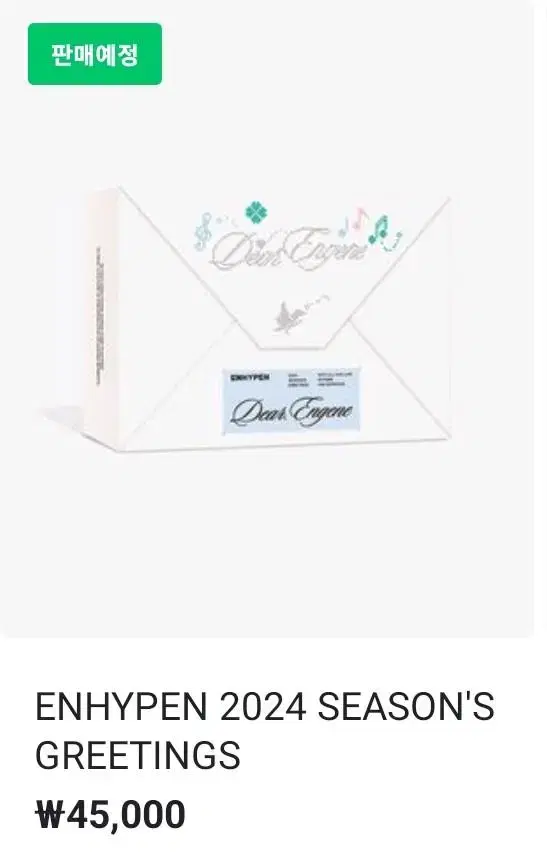 Enhypen 2024 Season Greening seasons greetings buncheol