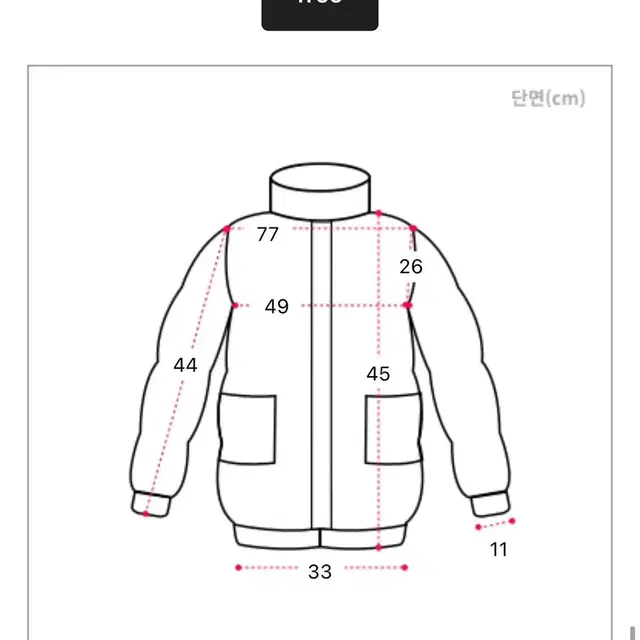 에이블리 양털 퍼 뽀글이 크롭 밍크 후드집업