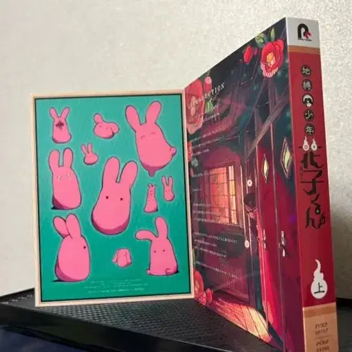 \\ 지박소년 하나코군 DVD // 블루레이 판매 합니다 \\