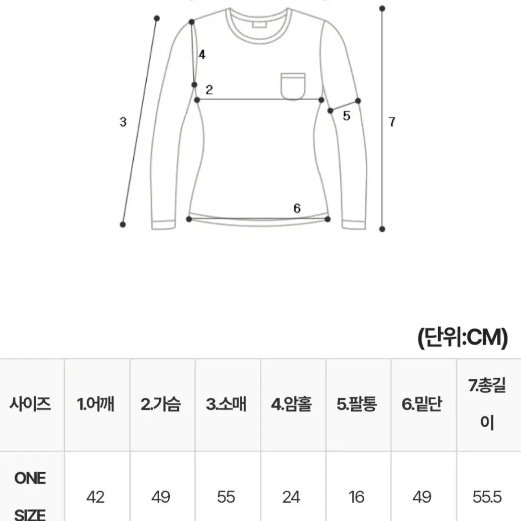 (맨투맨+팬츠 SET,면100)퍼프카라 양기모 세트