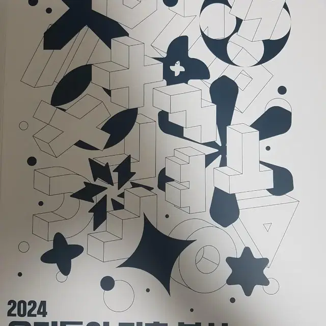 2024 우기분